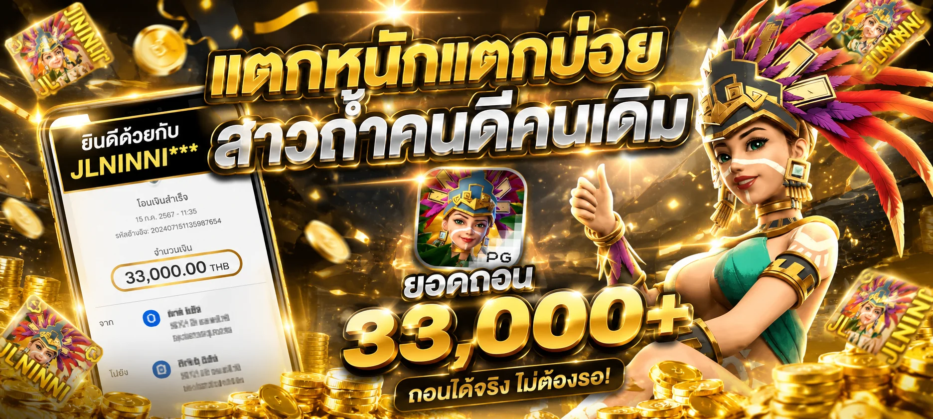 ขั้นตอนสมัคร Slotbars ง่ายเพียง 4 ขั้นตอน เสร็จใน 1 นาที