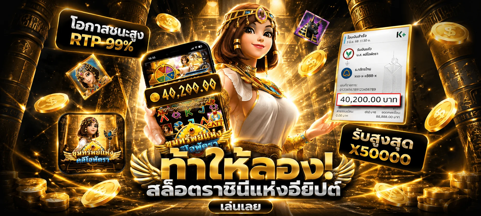 ทดลองเล่นสล็อตฟรี Slotbars ทุกค่าย ไม่ต้องสมัคร รับเครดิตทดลองไม่จำกัด