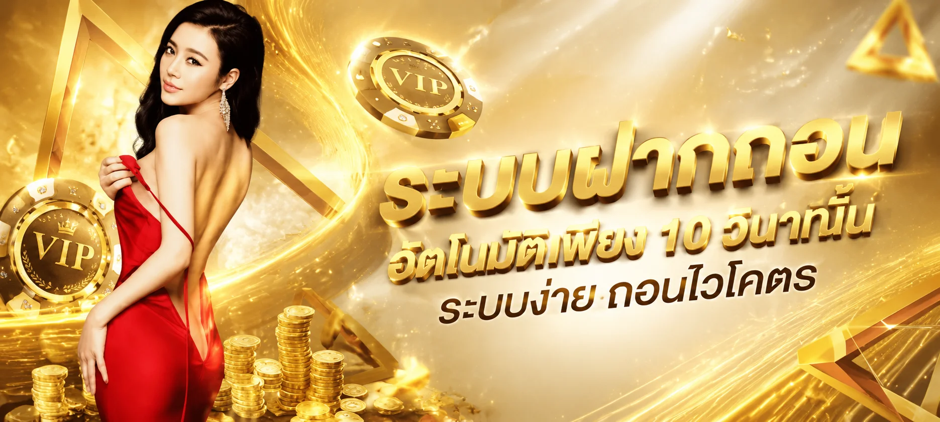 Slotbars เว็บสล็อตออนไลน์ ทางเข้าล่าสุด สมัครฟรี