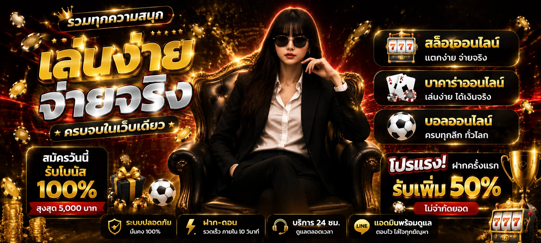 สล็อตออนไลน์ Slotbars รวมค่ายดัง PG Pragmatic JILI แตกง่ายจ่ายจริง