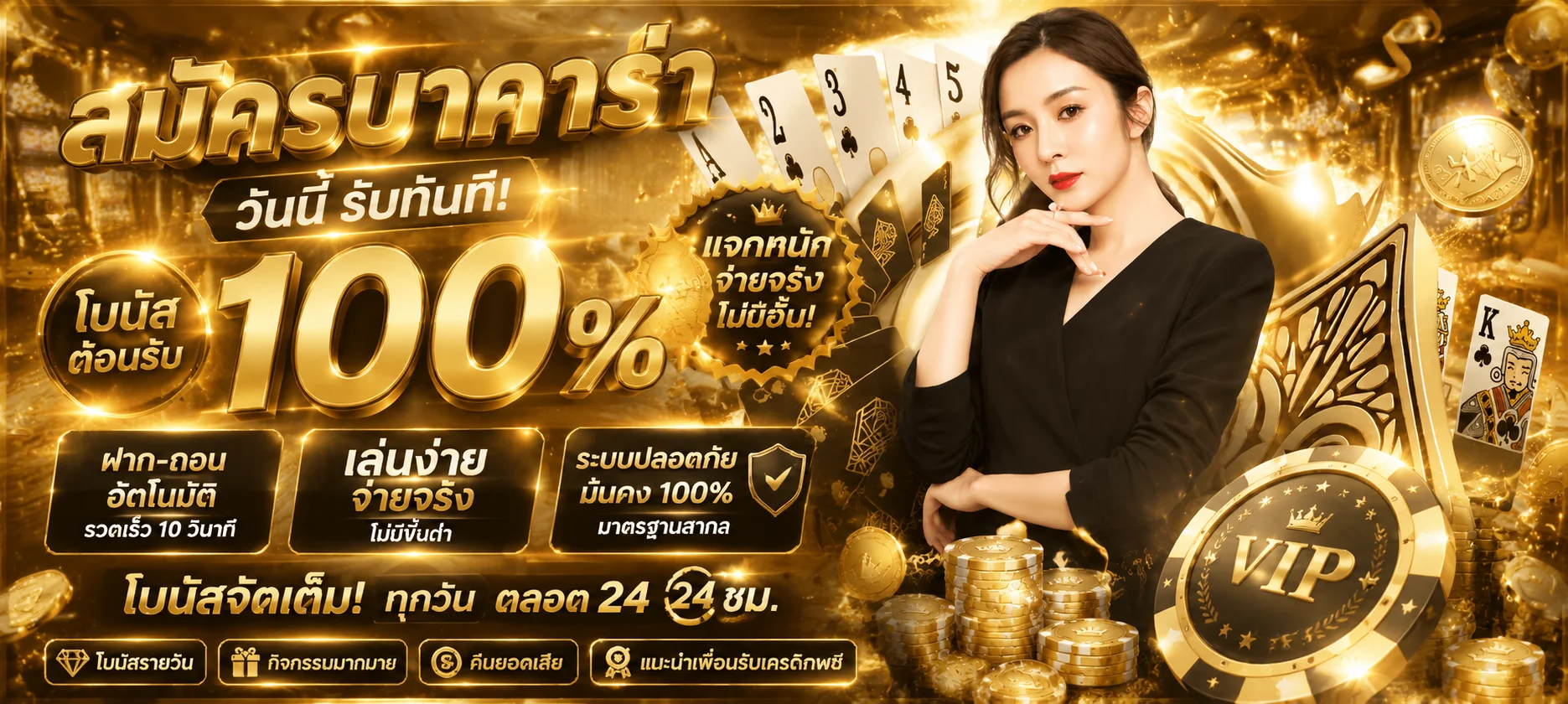 อธิบายค่า RTP และความผันผวนของสล็อตในเว็บ Slotbars
